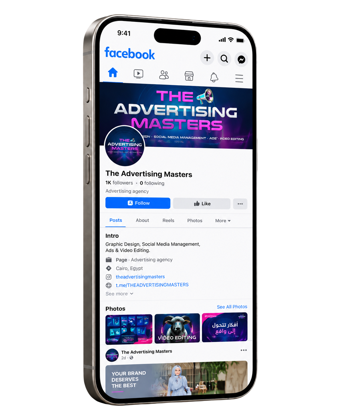The Advertising Masters page on iPhone